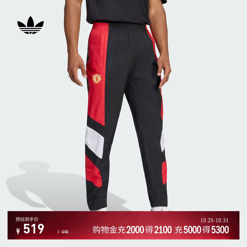 曼联足球休闲文化复古束脚运动裤拼色长裤男装新款adidas阿迪达斯