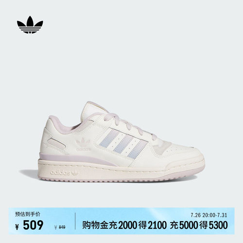 阿迪达斯三叶草女休闲篮球风板鞋