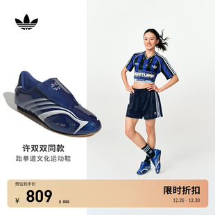 女子adidas阿迪达斯三叶草 W休闲跆拳道文化薄底鞋 TAEKWONDO F50