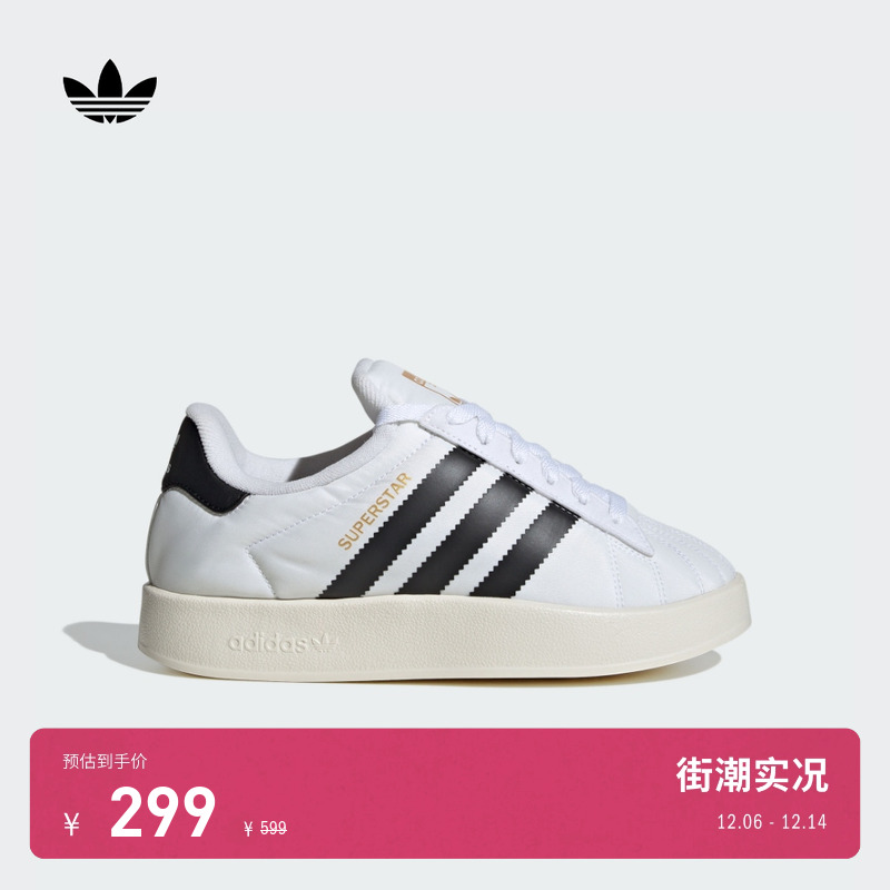 阿迪达斯三叶草SUPERSTAR板鞋