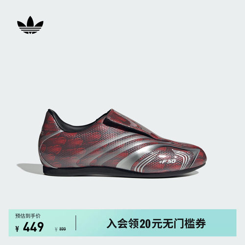 阿迪达斯三叶草男女经典鞋