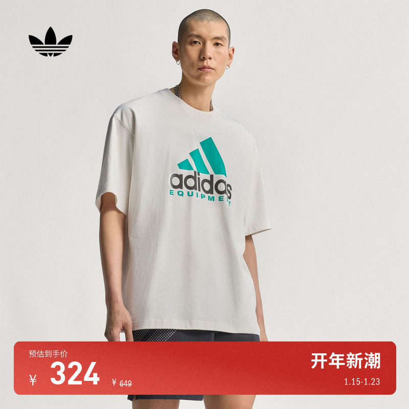 运动短袖T恤男装夏季adidas Originals阿迪达斯三叶草官方,运动服/休闲服装,运动T恤,淘宝优惠券,粉丝福利购,淘宝优惠卷