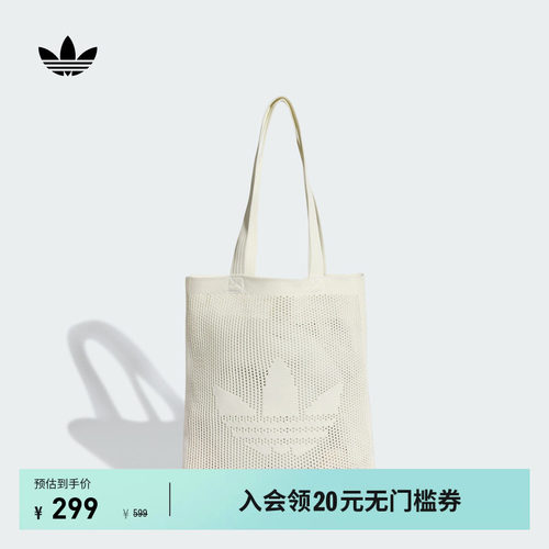 阿迪达斯三叶草女度假风托特包