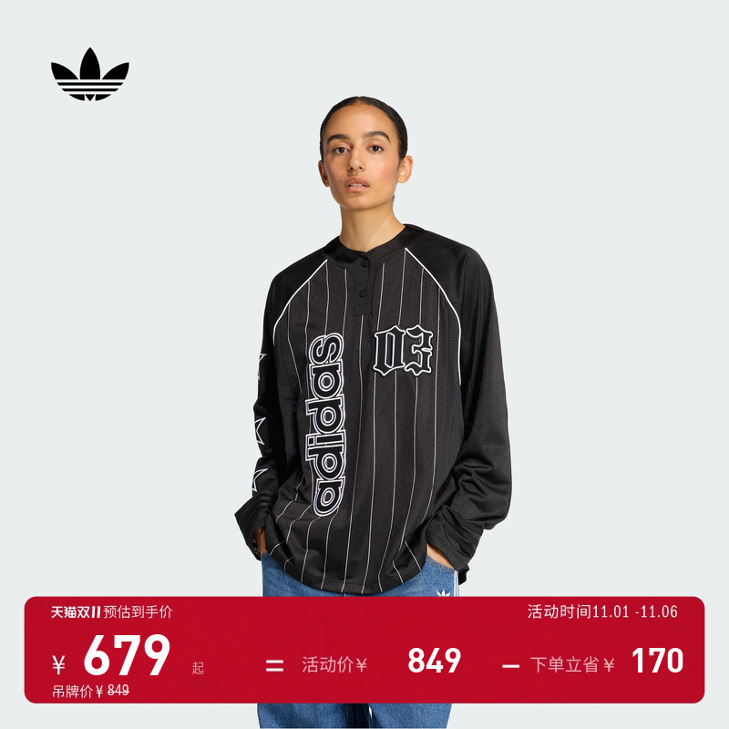 阿迪达斯三叶草女宽松长袖球衣