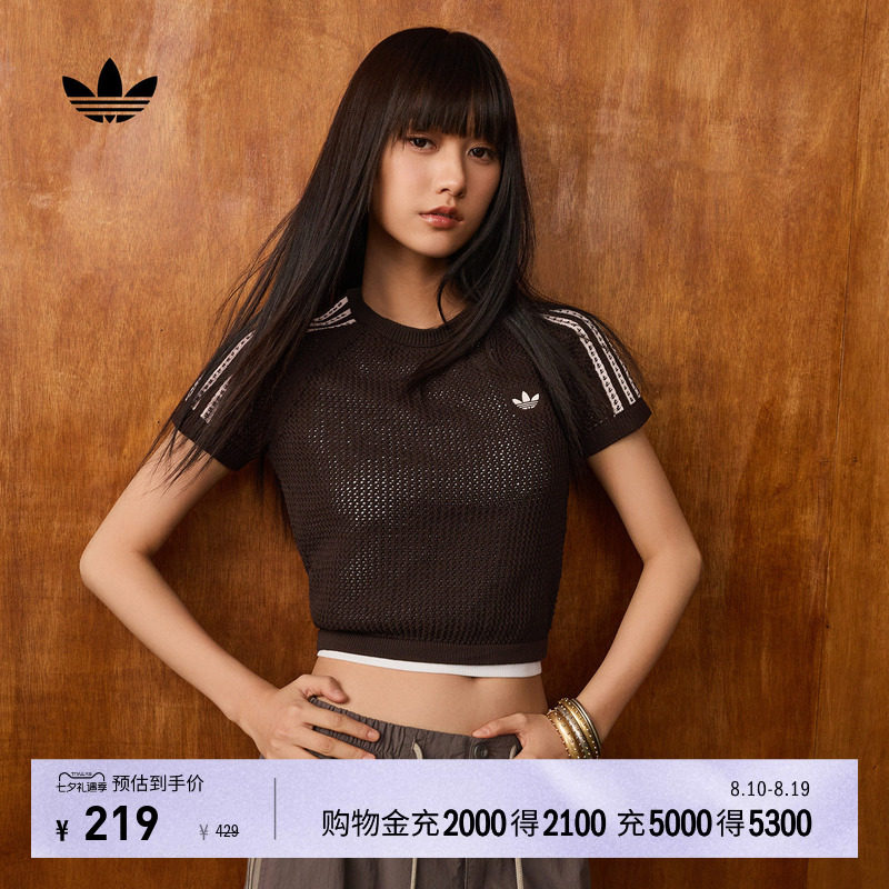 镂空针织露脐短款上衣运动短袖T恤女装adidas阿迪达斯三叶草