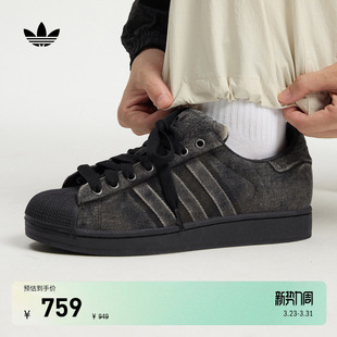 板鞋 王鹤棣同款 PREM经典 男女adidas阿迪达斯三叶草 SUPERSTAR