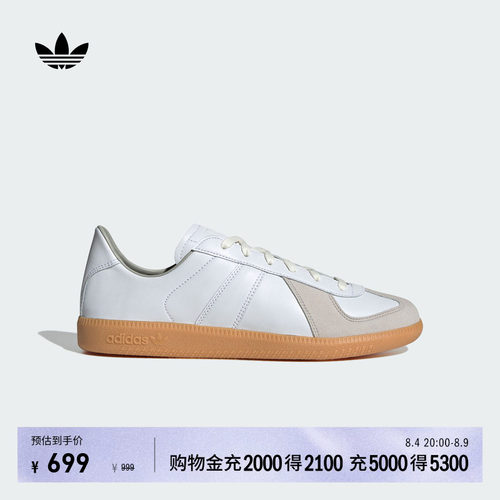 阿迪达斯三叶草经典鞋