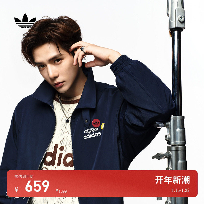 王安宇同款休闲时尚宽松运动夹克外套男秋冬adidas阿迪达斯三叶草,运动服/休闲服装,运动茄克/外套,淘宝优惠券,粉丝福利购,淘宝优惠卷