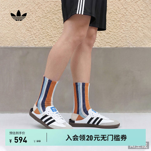 T头鞋阿迪达斯三叶草男女穆勒鞋