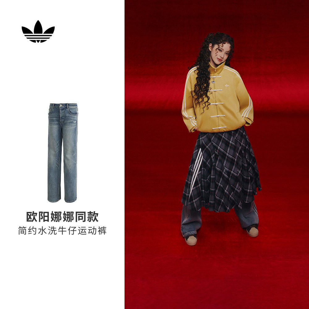 欧阳娜娜同款阿迪达斯女运动裤