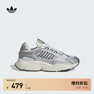 OZMILLEN轻盈百搭运动老爹鞋 Originals阿迪达斯三叶草 男女adidas