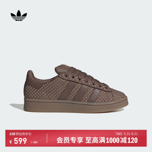 面包鞋阿迪达斯三叶草经典板鞋