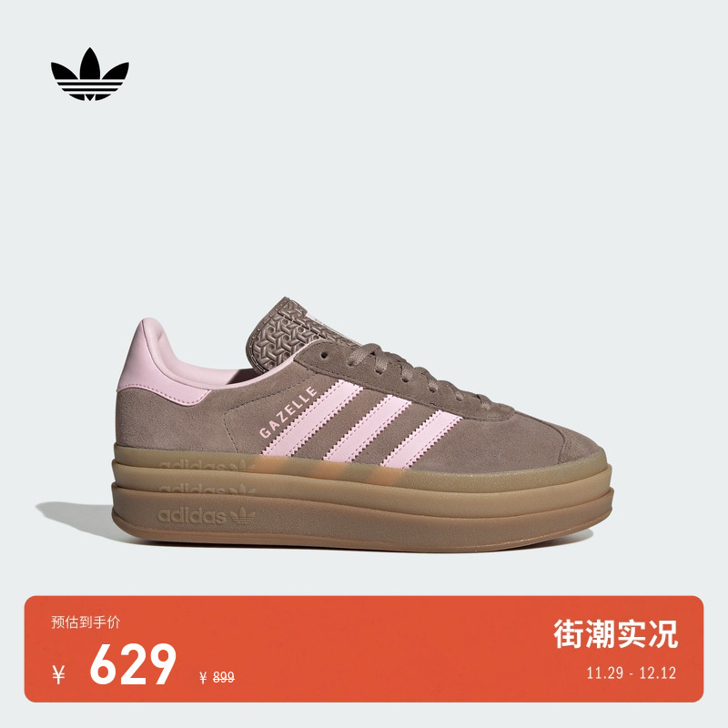 T头鞋阿迪达斯三叶草板鞋德训鞋