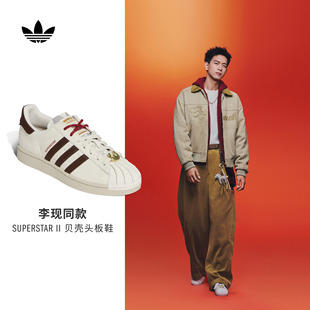 板鞋 明星同款 经典 II新年款 男女adidas阿迪达斯三叶草 SUPERSTAR