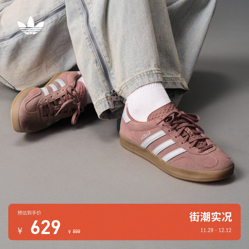 T头鞋阿迪达斯三叶草板鞋德训鞋