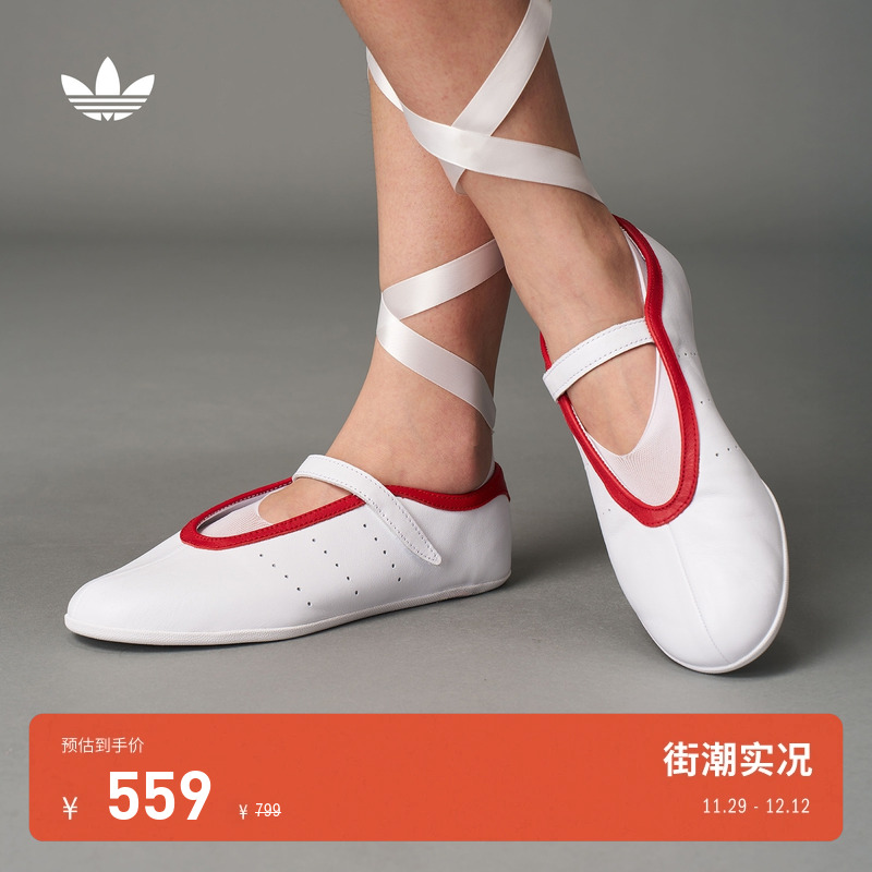 阿迪达斯三叶草女芭蕾风薄底板鞋