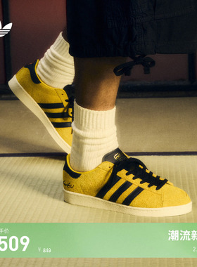 Jabbar Lo x Bruce Lee 联名板鞋adidas Originals阿迪达斯三叶草