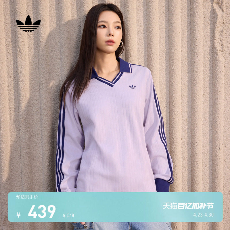 日常百搭针织舒适运动长袖POLO衫女新款adidas阿迪达斯三叶草官方