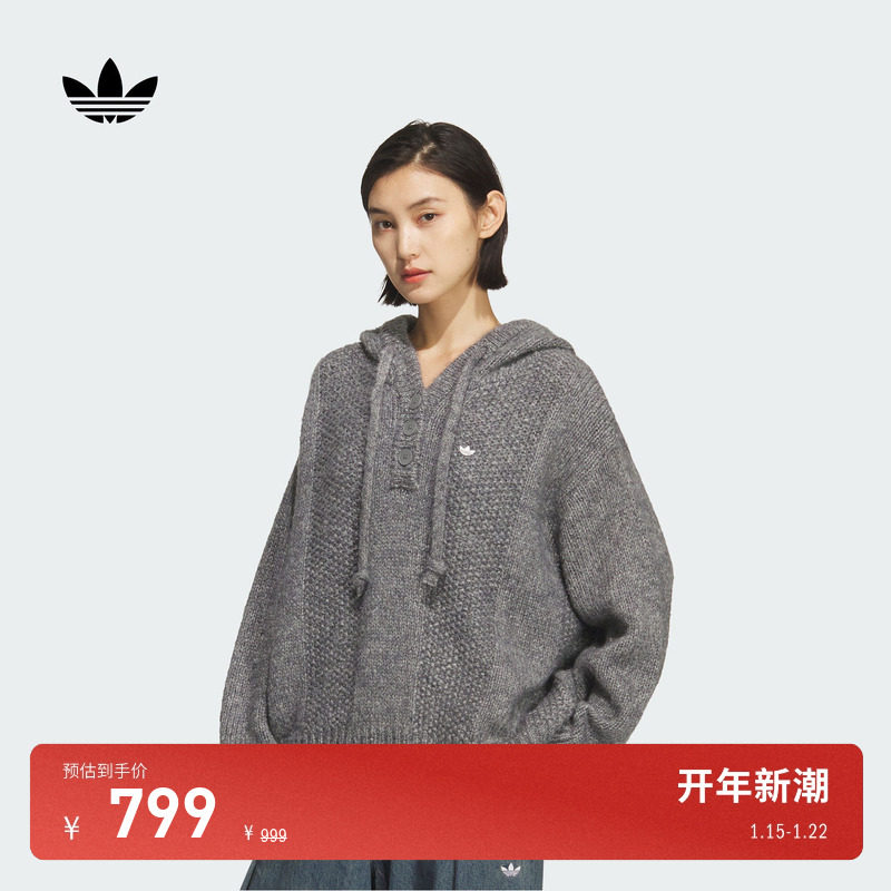 休闲慵懒风连帽毛衣针织衫女秋季adidas Originals阿迪达斯三叶草,运动服/休闲服装,运动卫衣/套头衫,淘宝优惠券,粉丝福利购,淘宝优惠卷