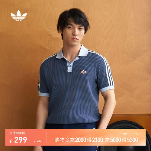 阿迪达斯三叶草男子短袖POLO衫
