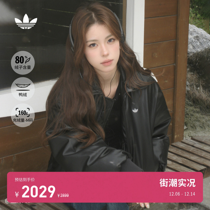 阿迪达斯三叶草女子羽绒服