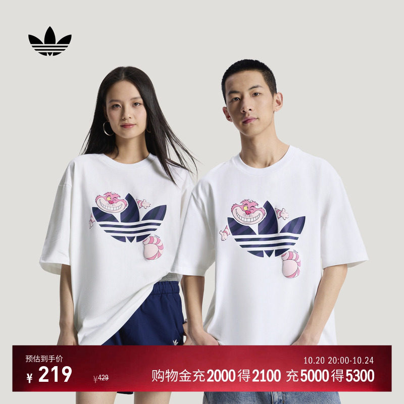 迪士尼联名纯棉运动短袖T恤男女adidas阿迪达斯三叶草