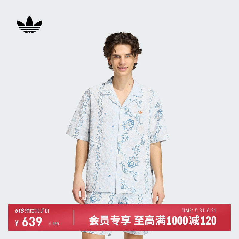 度假风印花泡泡纱休闲短袖衬衫男装夏季新款adidas阿迪达斯三叶草