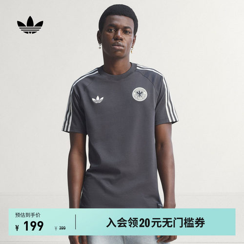 德国队足球休闲文化短袖T恤