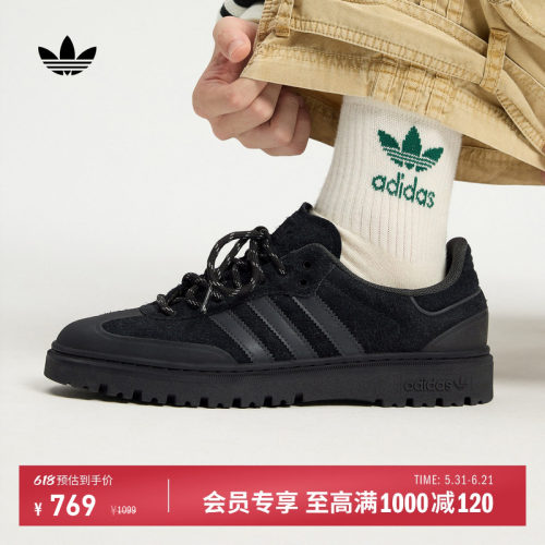 阿迪达斯三叶草经典鞋