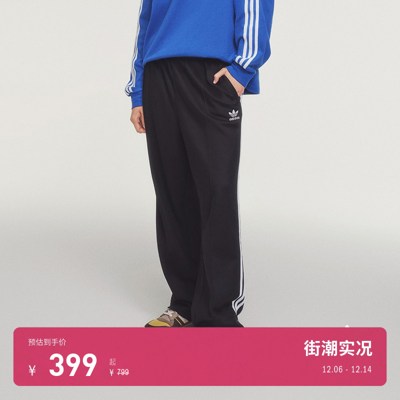 阿迪达斯三叶草adicolor运动裤