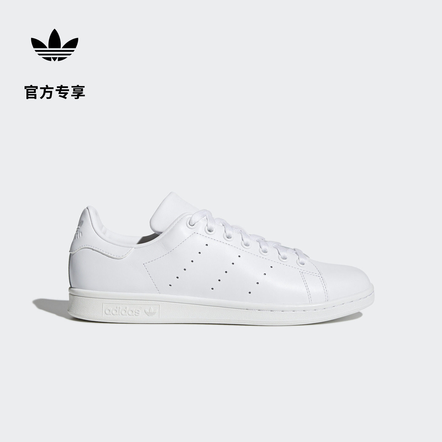 STAN SMITH经典网球风仿皮运动鞋小白鞋男女adidas阿迪达斯三叶草
