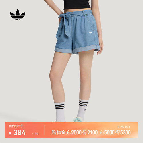 阿迪达斯三叶草女子短裤