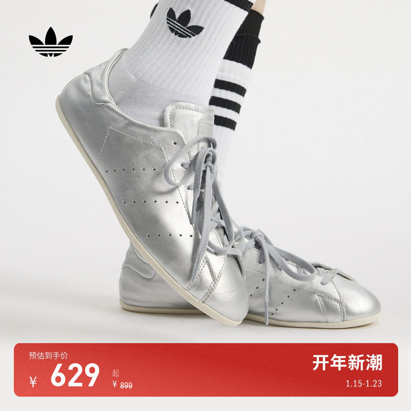 STAN SMITH LO PRO W薄底板鞋adidas Originals阿迪达斯三叶草,运动鞋new,板鞋,淘宝优惠券,粉丝福利购,淘宝优惠卷