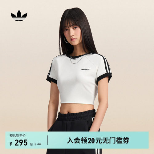 阿迪达斯三叶草女运动短袖T恤