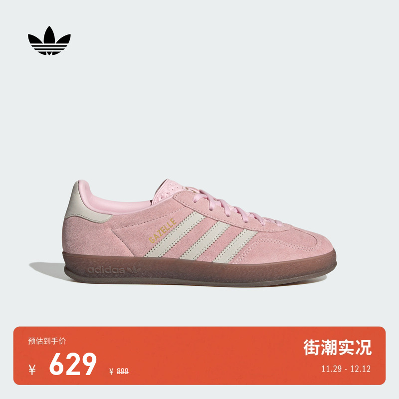 T头鞋阿迪达斯三叶草板鞋德训鞋