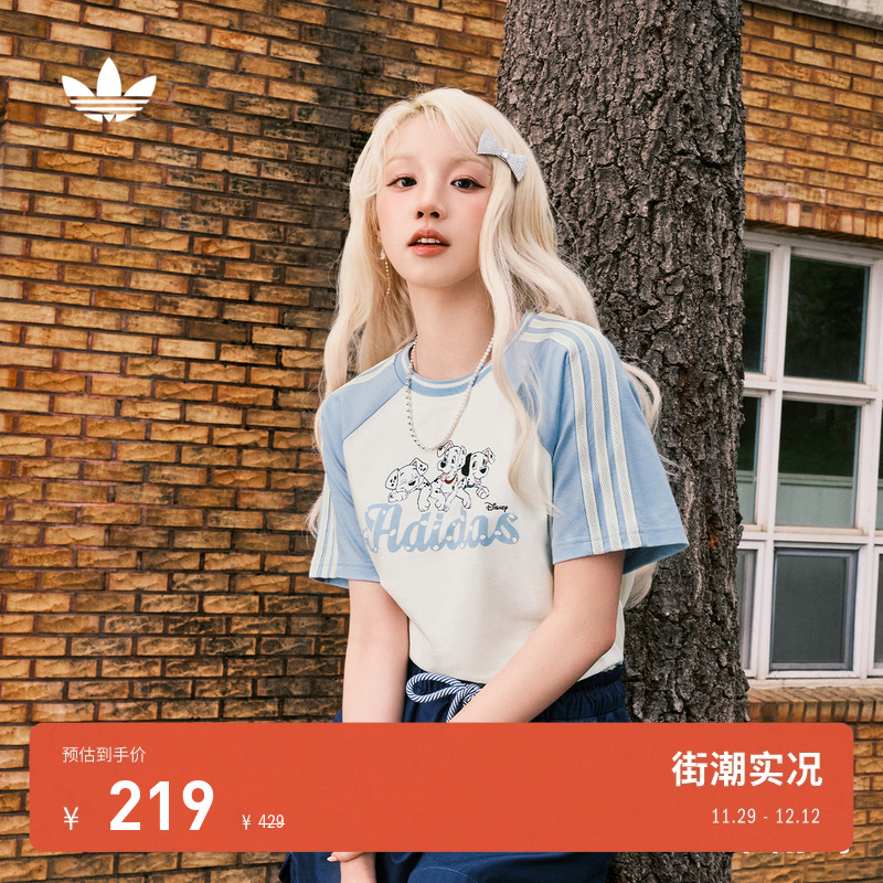 宋雨琦同款阿迪达斯三叶草联名T