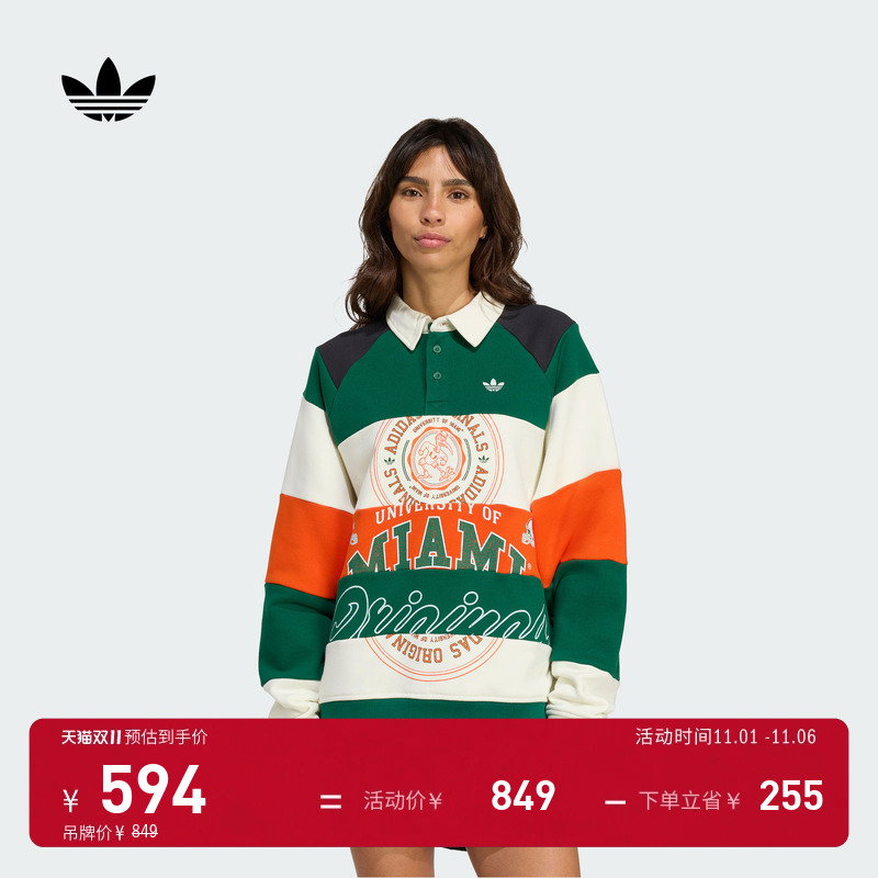 宽松运动套头卫衣女装adidas Originals阿迪达斯三叶草官方