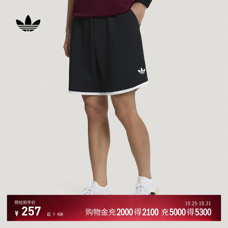 日常舒适抽绳中腰网球运动短裤男装adidas阿迪达斯官方