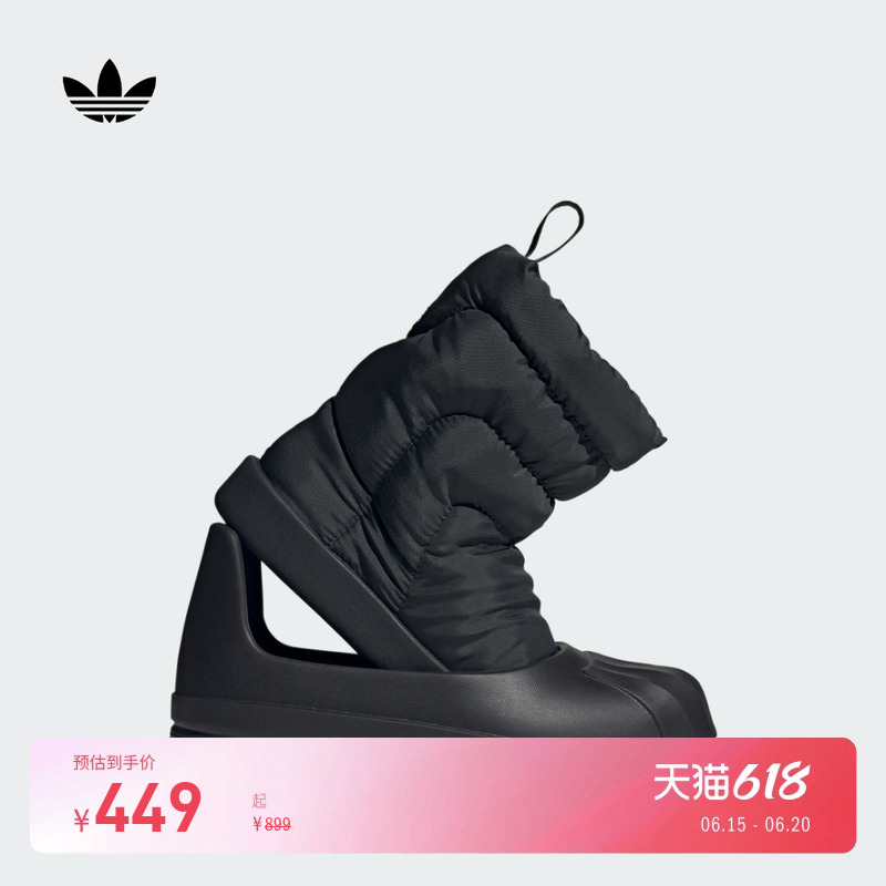 阿迪达斯三叶草男女贝壳头运动靴