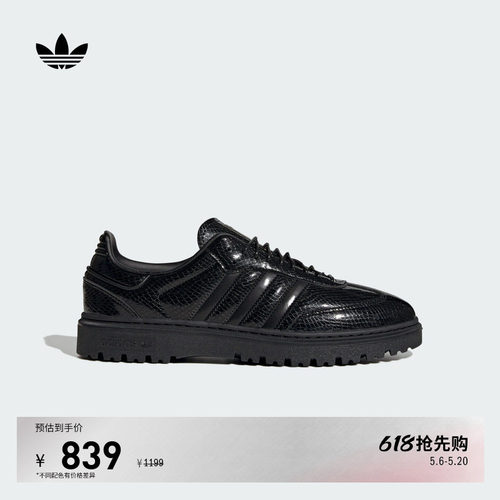 阿迪达斯三叶草经典鞋