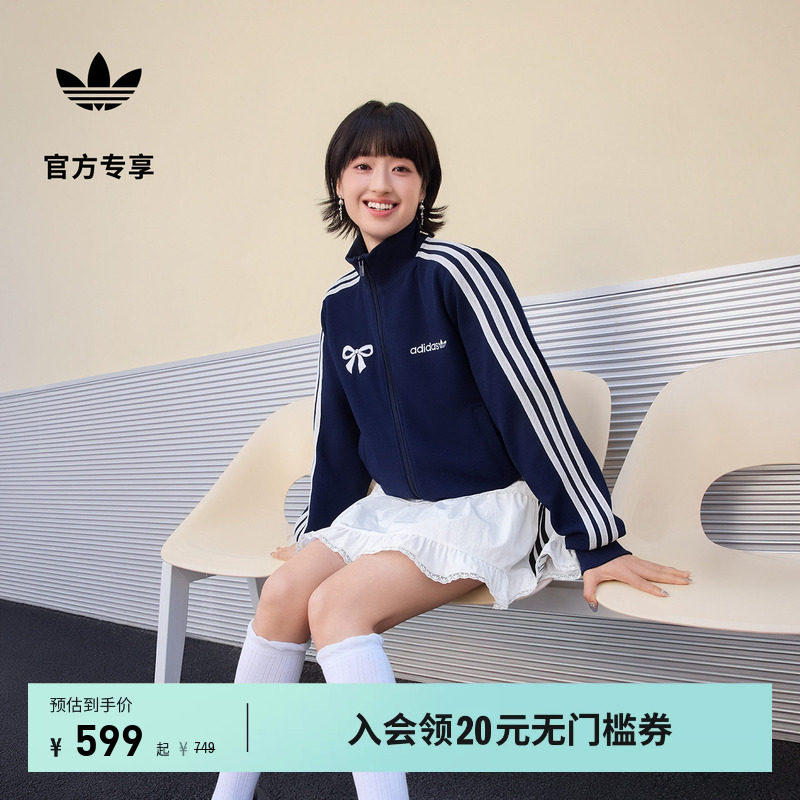 轻甜三条纹复古风潮流运动早秋外套卫衣女装adidas阿迪达斯三叶草