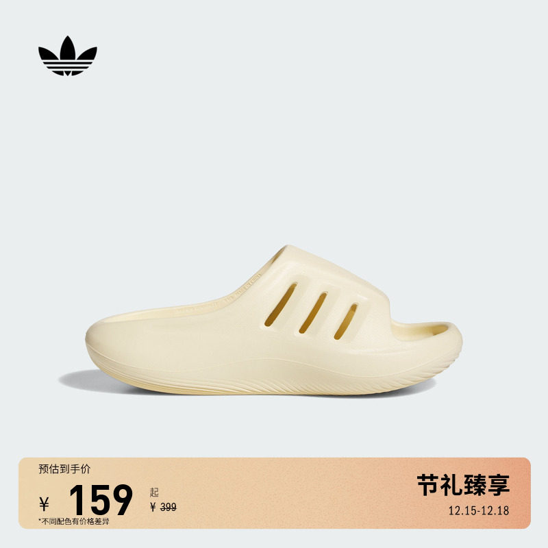 阿迪达斯三叶草男女时尚舒适拖鞋