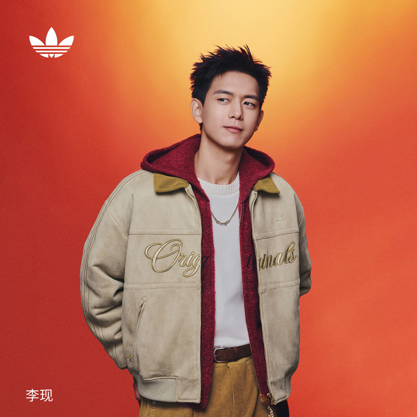 李现同款新年款休闲运动保暖棉服外套男装冬adidas阿迪达斯三叶草,运动服/休闲服装,运动棉衣,淘宝优惠券,粉丝福利购,淘宝优惠卷