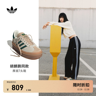 BOLD厚底增高板鞋 GAZELLE adidas阿迪达斯三叶草 T头鞋 明星同款