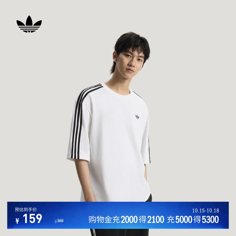 三条纹纯棉百搭宽松运动短袖T恤男adidas阿迪达斯三叶草