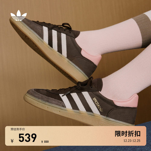 T头鞋阿迪达斯三叶草板鞋德训鞋