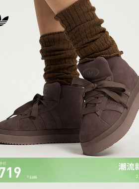 面包鞋 CAMPUS 00s厚底加绒保暖雪地靴女adidas阿迪达斯三叶草
