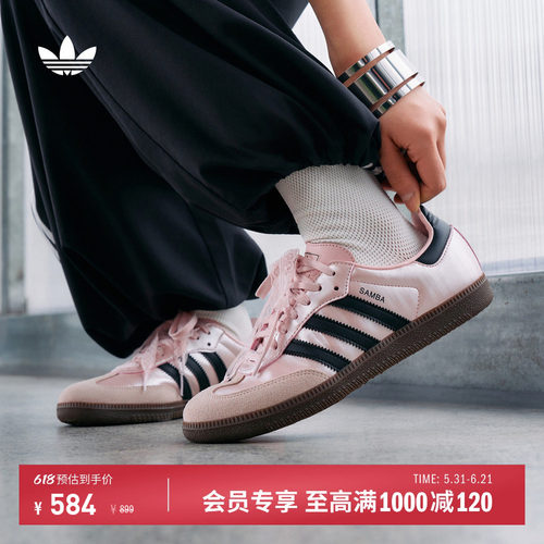 T头鞋阿迪达斯三叶草板鞋德训鞋