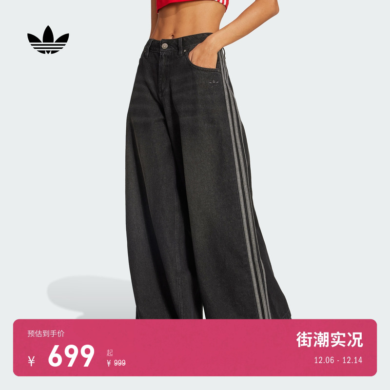 阿迪达斯三叶草女宽松牛仔运动裤