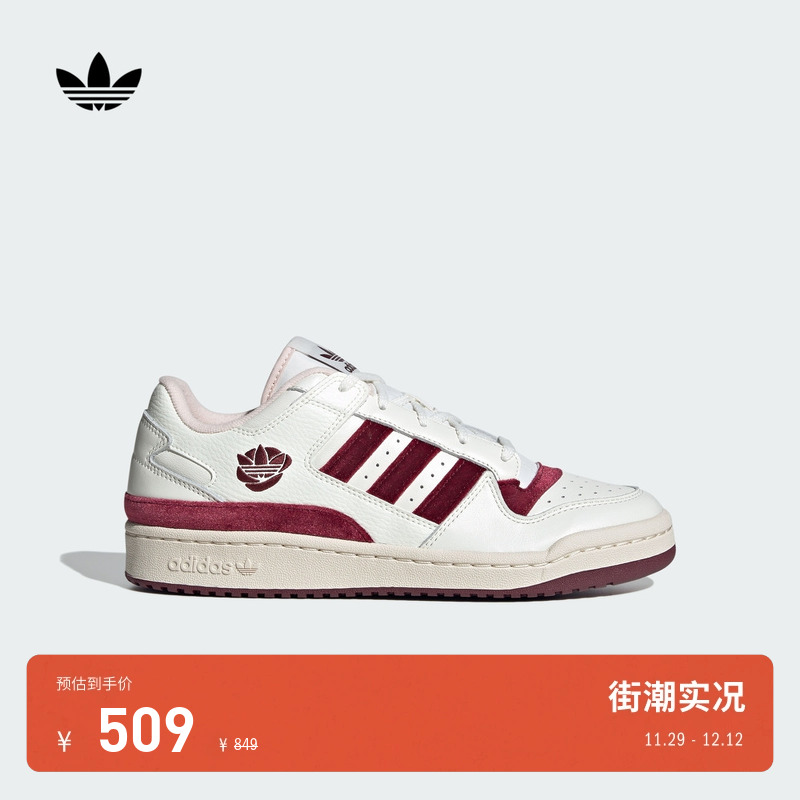 阿迪达斯三叶草男女篮球风板鞋